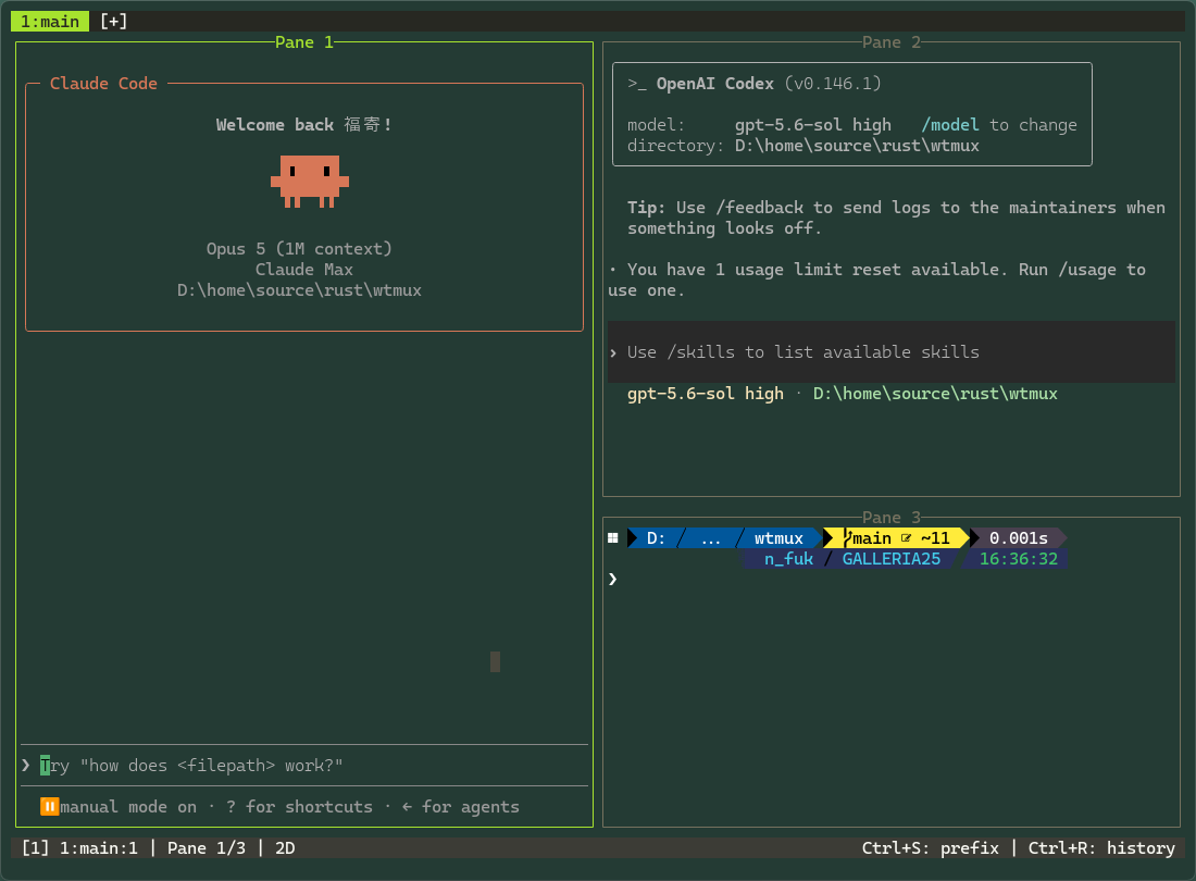 wtmuxでClaude Code、OpenAI Codex、PowerShellを3ペインに分割した画面